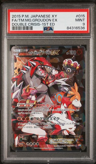 PSA 9 - Double Crisis 1st Ed - Kyogre EX #006 & Groudon EX #015 Sequential