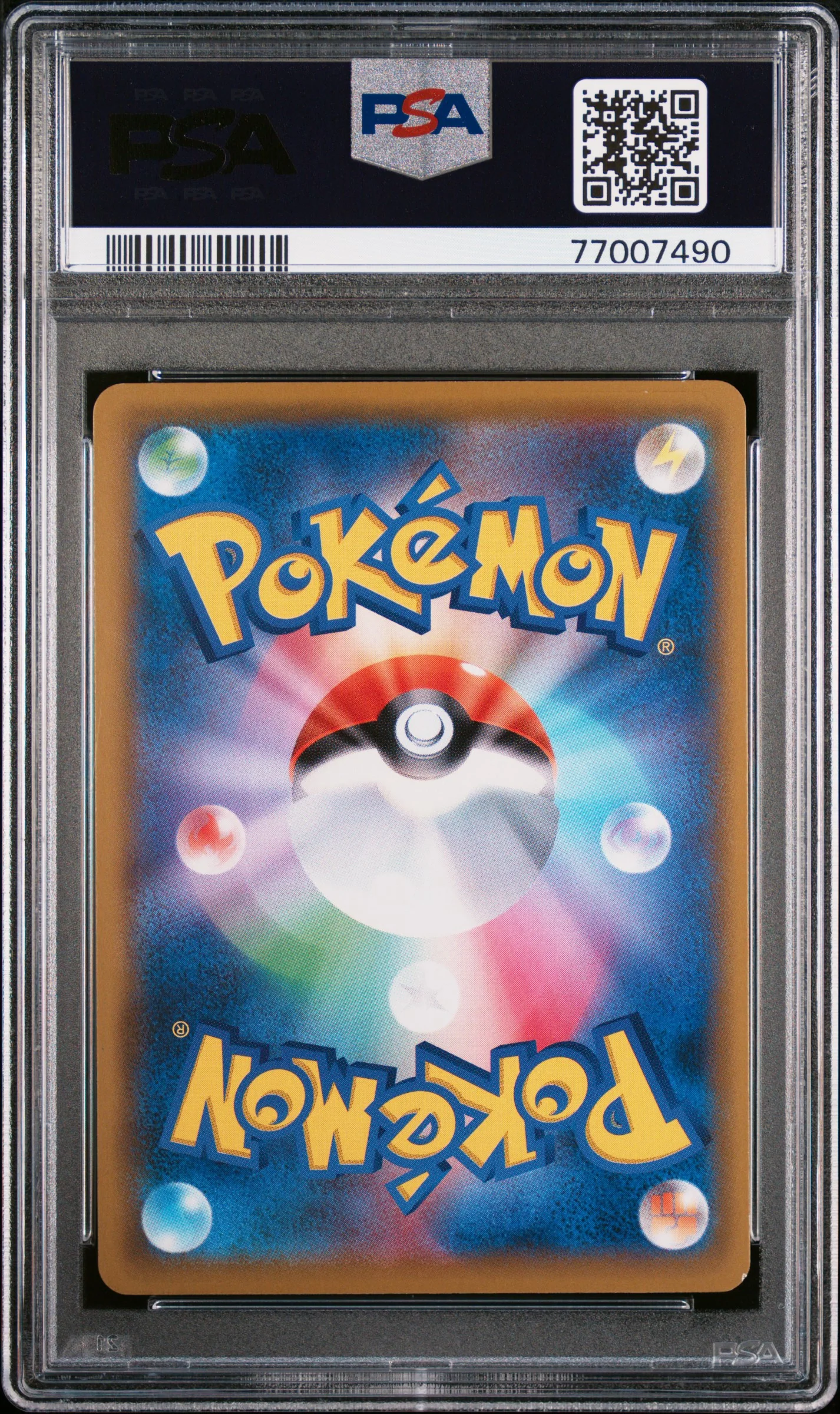 PSA 9 - Dream League - Solgaleo & Lunala GX #063 - Image 2