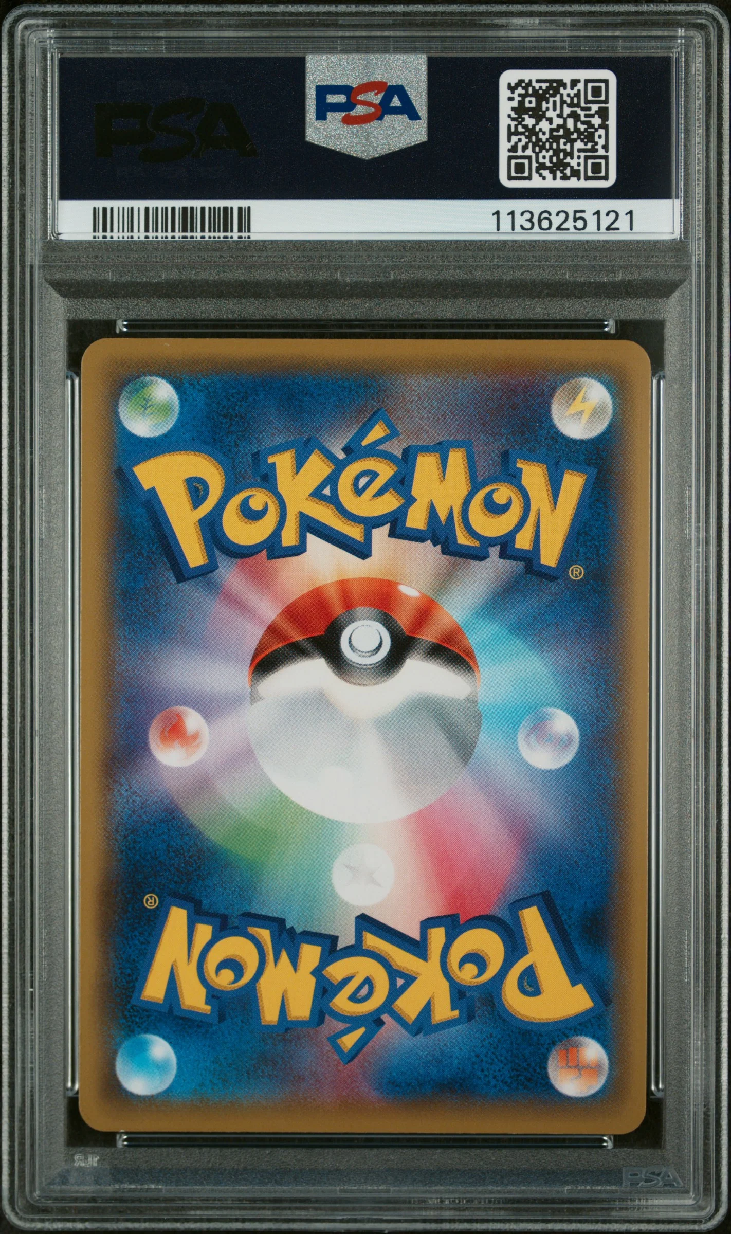 PSA 9 - Dream League - Solgaleo & Lunala GX #070 - Image 2