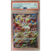 PSA 9 - Eevee Heroes - Sylveon V #083
