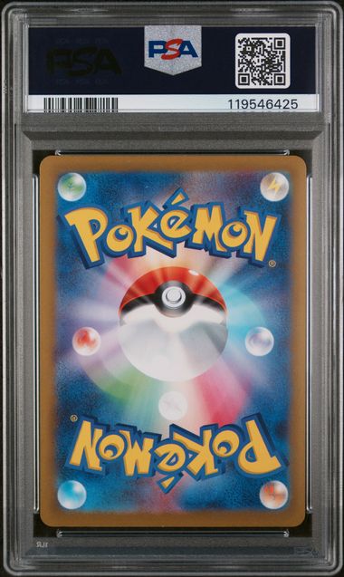 PSA 9 - Gym Event Campaign SV-P Japanese - Pikachu #120 - Image 2