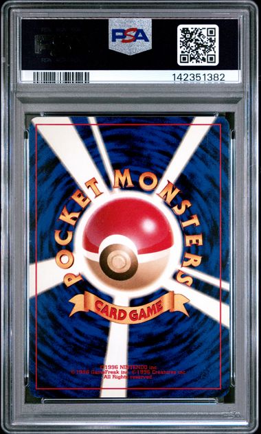 PSA 9 - Japanese Neo 2 - Umbreon Holo #197 - Image 2