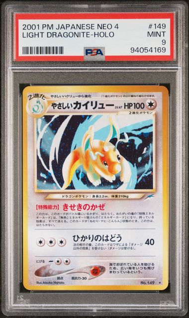PSA 9 - Japanese Neo 4 - Light Dragonite Holo #149