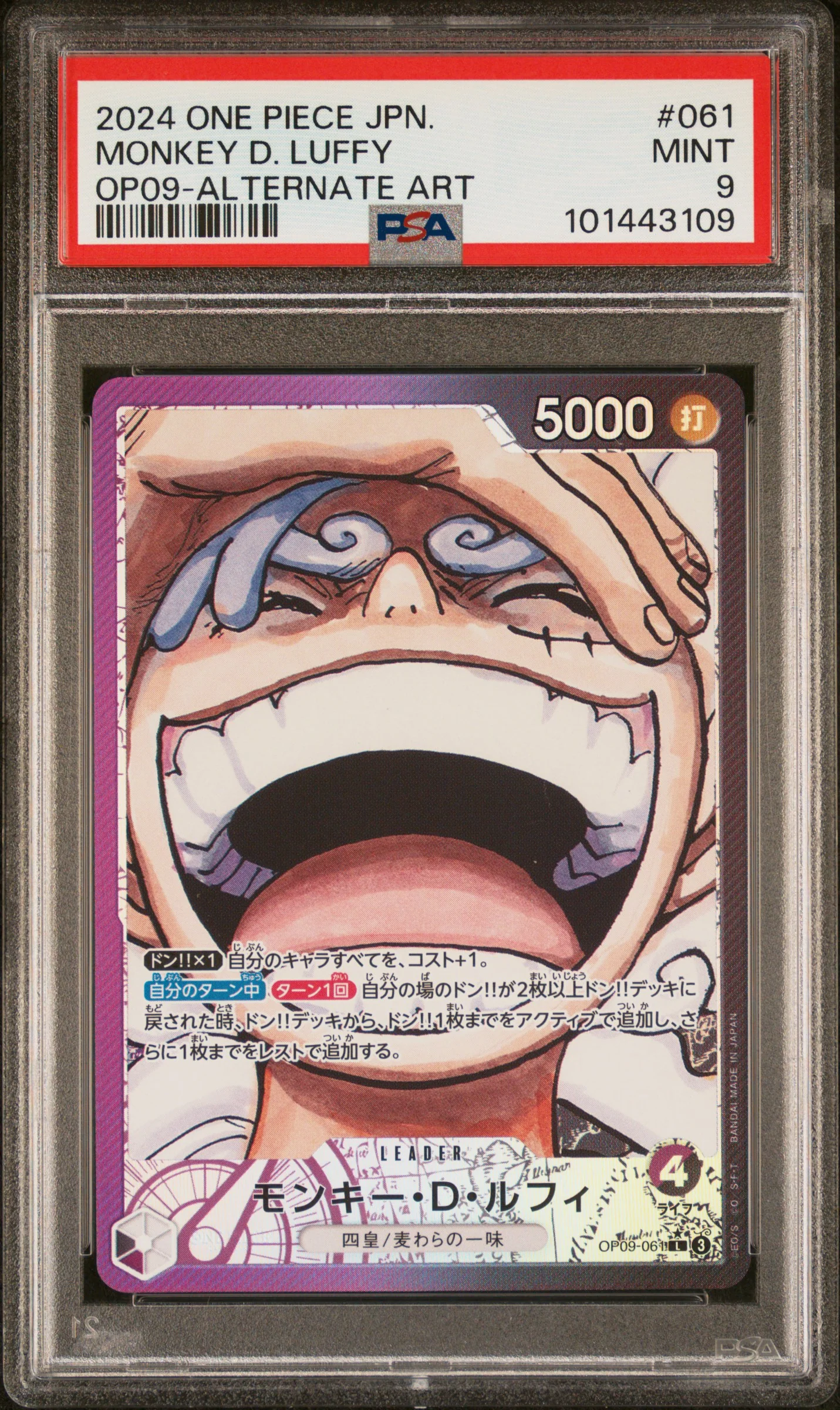 PSA 9 - JPN OP-09 - Monkey D. Luffy Leader #061