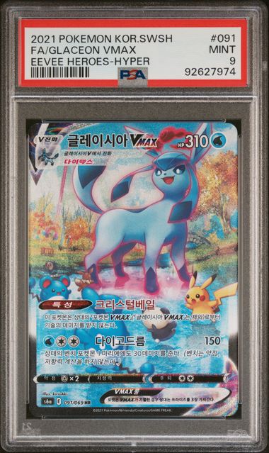 PSA 9 - Korean Eevee Heroes - Glaceon VMAX #091