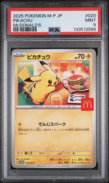 PSA 9 - McDonald's Promo JP - Pikachu #020