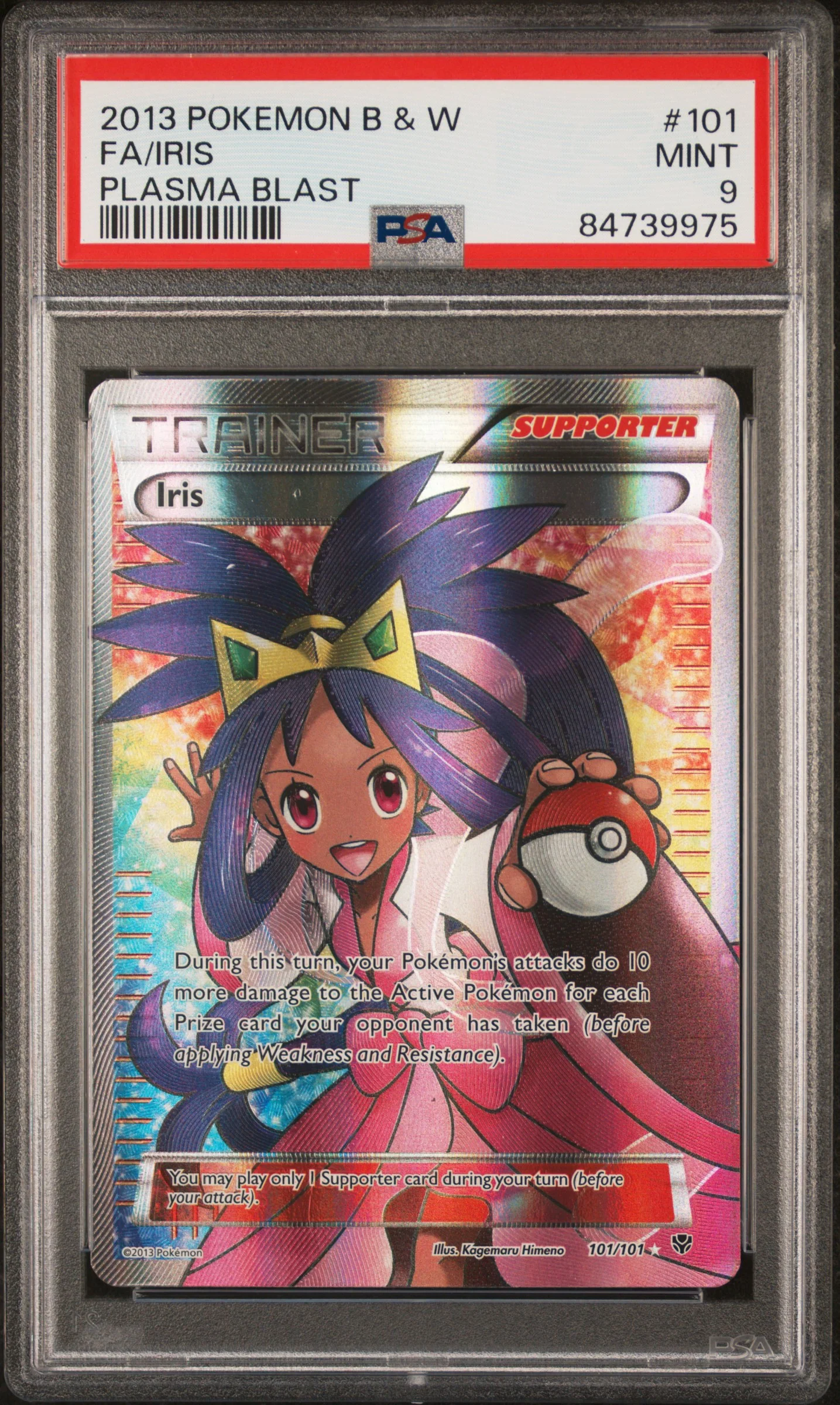 PSA 9 - Plasma Blast - Iris #101
