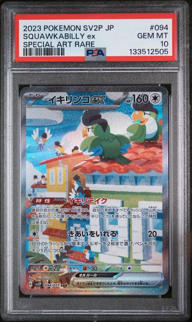 PSA 10 - Snow Hazard - Squawkabilly ex #094