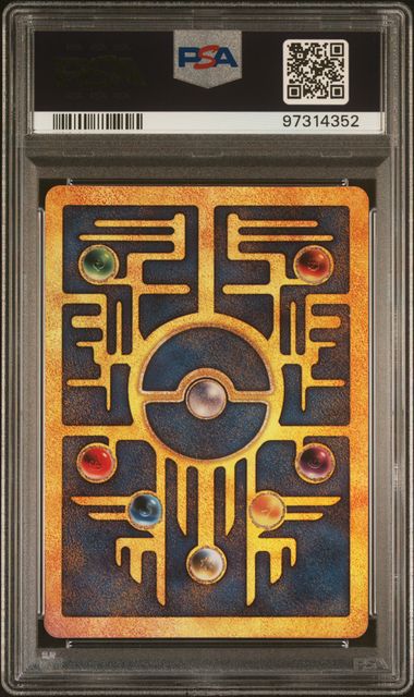PSA 9 - Pokemon 2000 Movie Promo - Ancient Mew - Image 2