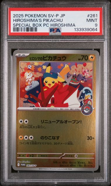 PSA 9 - SV-P JP Special Box Hiroshima - Hiroshima's Pikachu #261
