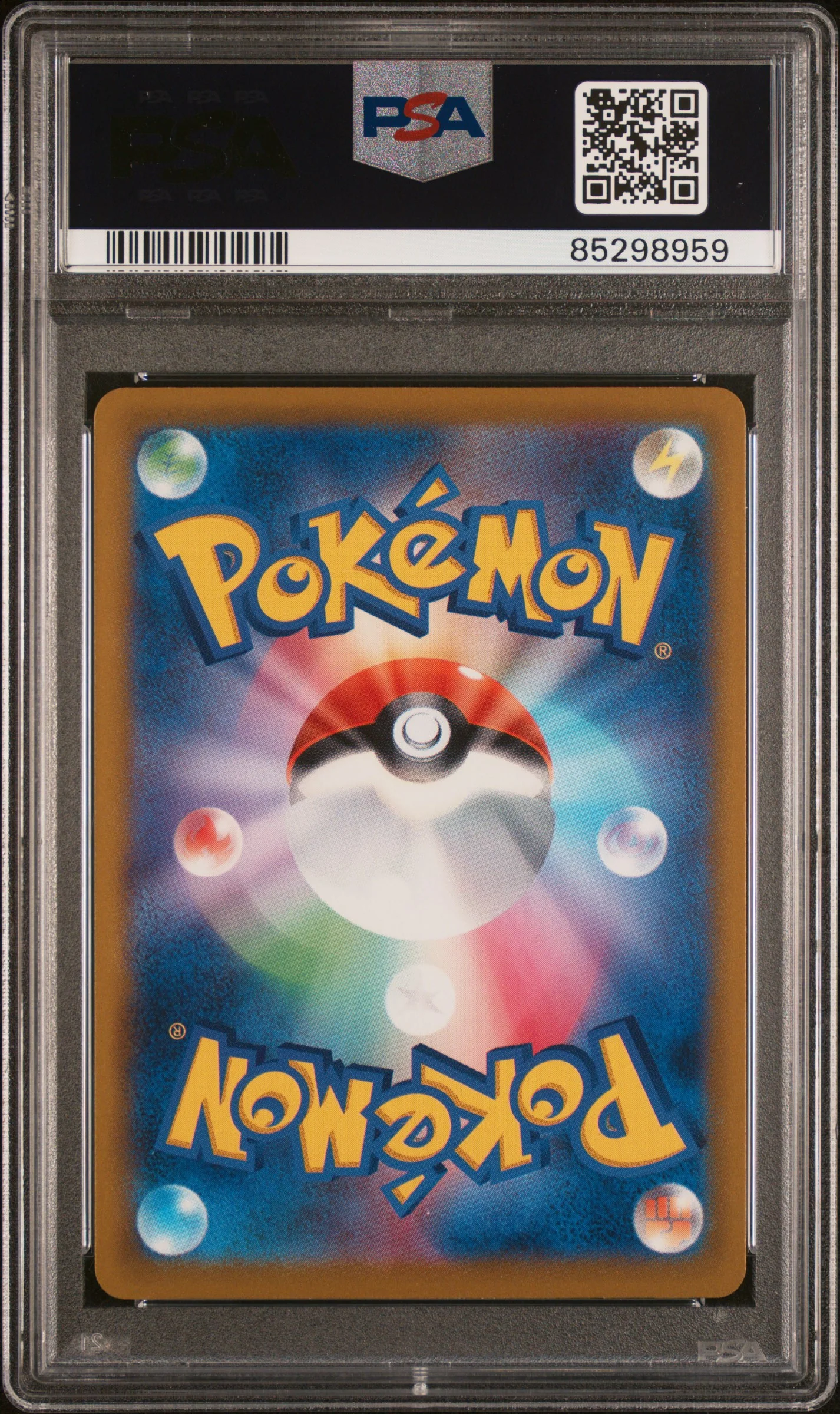 PSA 9 - SV-P Promo - 22-23 Celebrations Fanfare #110 - Image 2