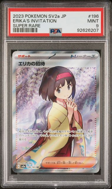 PSA 9 - SV2a (Japanese) - Erika's Invitation #196