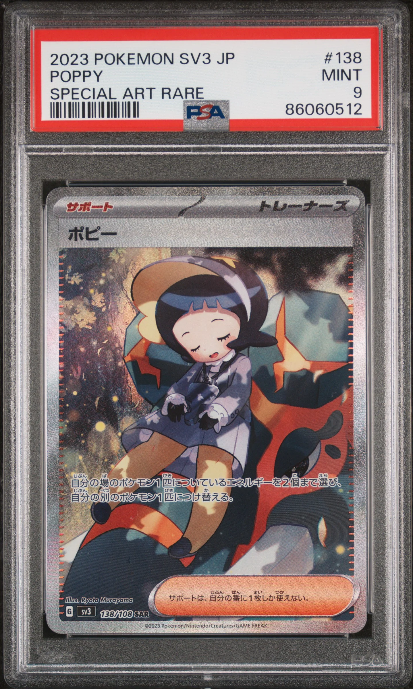 PSA 9 - SV3 JP - Poppy #138