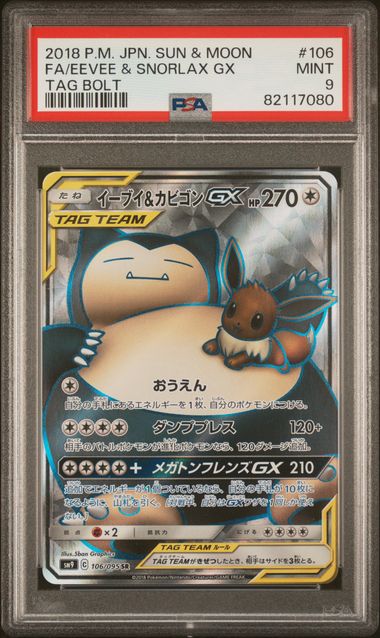 PSA 9 - Tag Bolt - Eevee & Snorlax GX #106