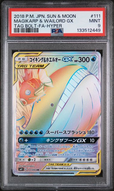 PSA 9 - Tag Bolt - Magikarp & Wailord GX #111