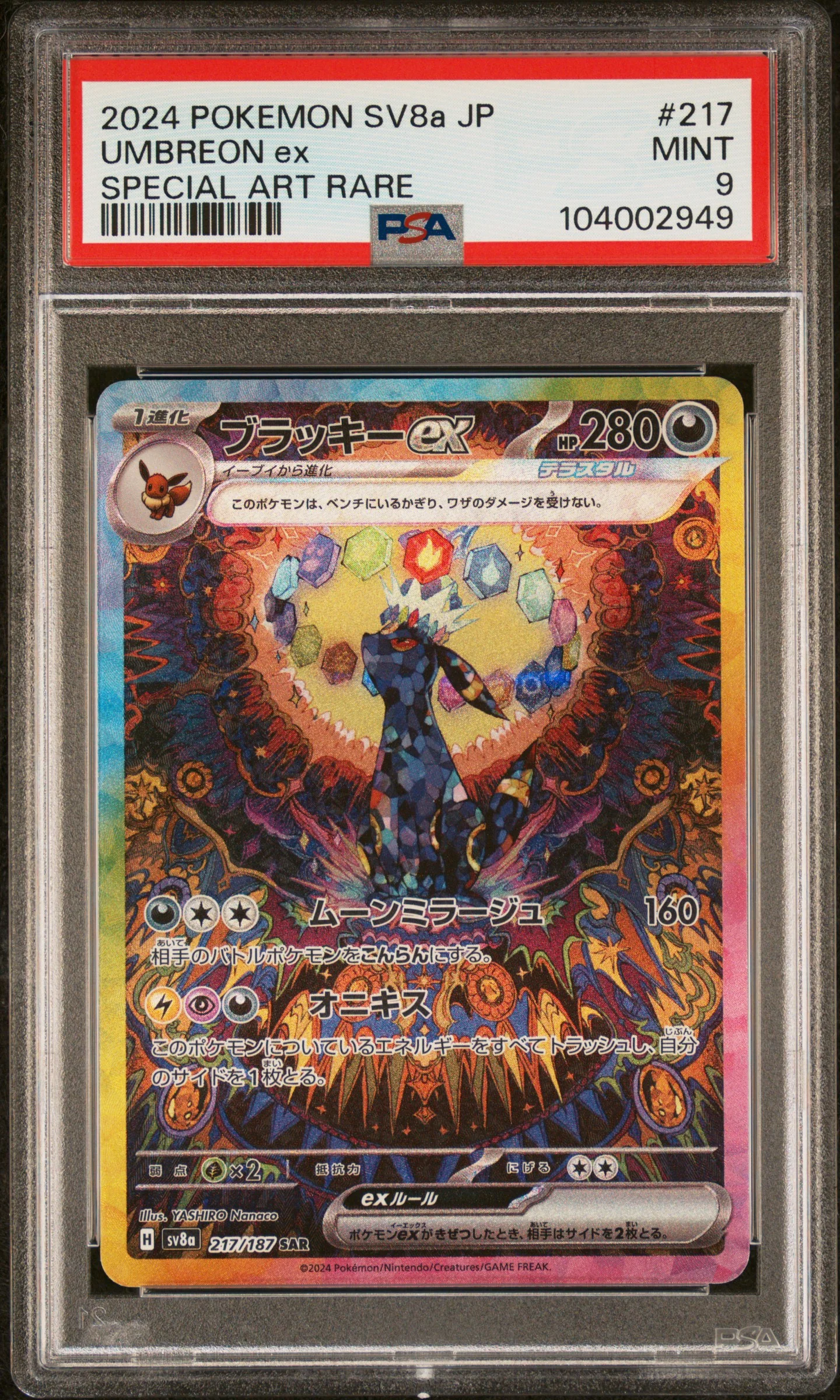 PSA 9 - Terastal Festival  - Umbreon Ex #217