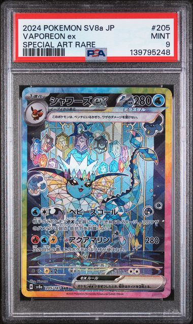 PSA 9 - Terastal Festival  -  Vaporeon ex #205
