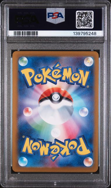 PSA 9 - Terastal Festival  -  Vaporeon ex #205 - Image 2