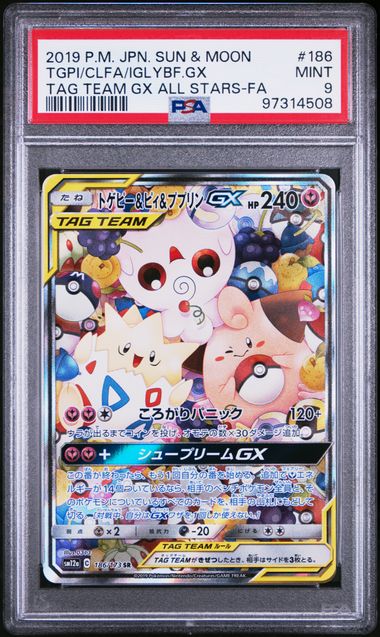 PSA 9 - Togepi/Cleffa/Igglybuff GX #186 Japanese