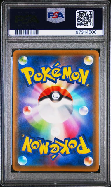 PSA 9 - Togepi/Cleffa/Igglybuff GX #186 Japanese - Image 2