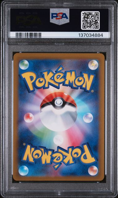 PSA 9 - VSTAR Universe - Charizard VSTAR #212 - Image 2