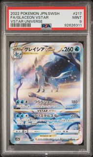 PSA 9 - Vstar Universe (Japanese) - Glaceon Vstar #217