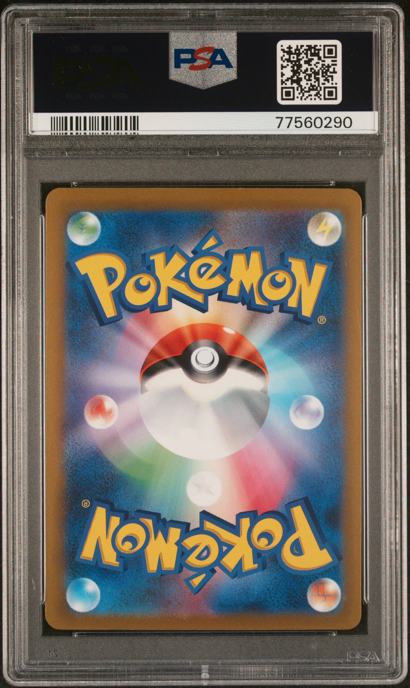 PSA 6 - Vstar Universe - Mareep #209 - Image 2