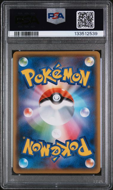 PSA 9 - Yu Nagaba Promo (Japanese) - Pikachu #208 - Image 2