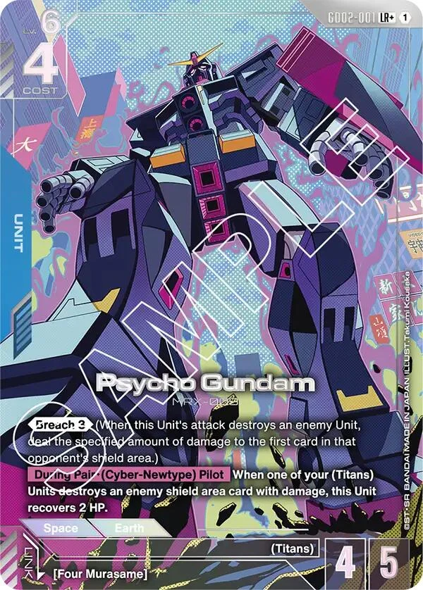 Psycho Gundam (LR+) (GD02-001) (Dual Impact)