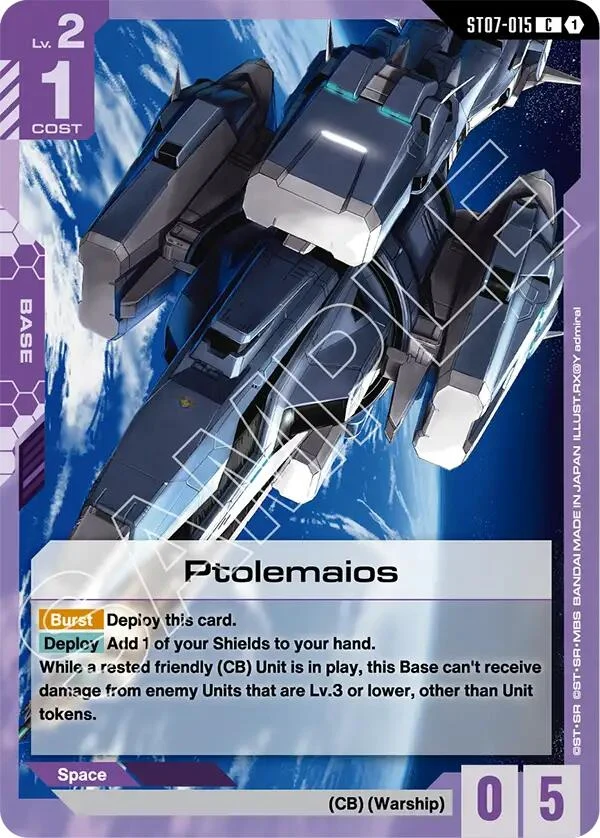 Ptolemaios (ST07-015)