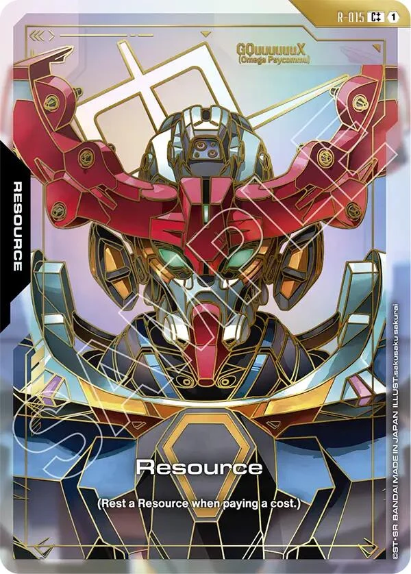 Resource (R-015) (C++) (R-015) (Dual Impact)
