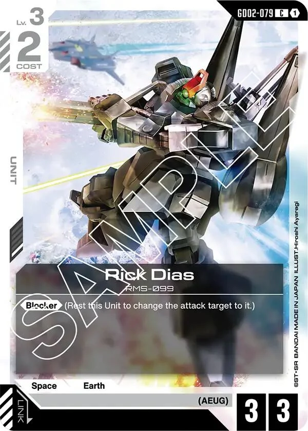 Rick Dias (GD02-079) (Dual Impact)