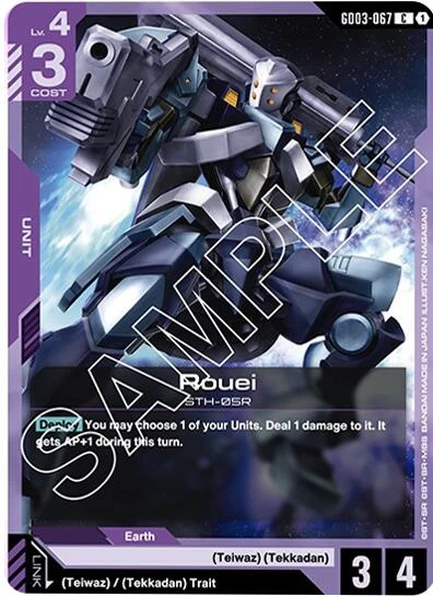 Rouei (GD03-067)