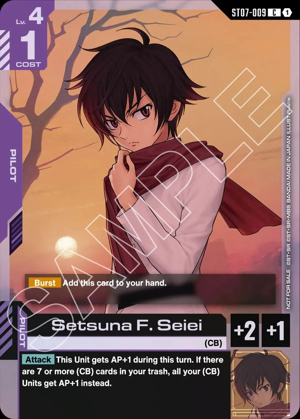 Setsuna F. Seiei (ST07 Release Event) (ST07-009)