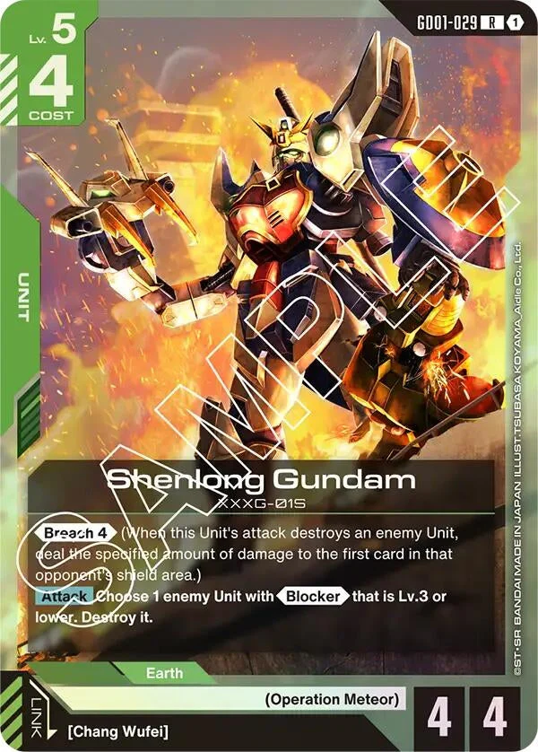 Shenlong Gundam (GD01-029) (GD01-029) (GD01)