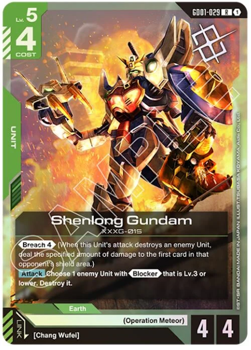 Shenlong Gundam (GD01-029) (Judge Pack 01) (GD01-029)