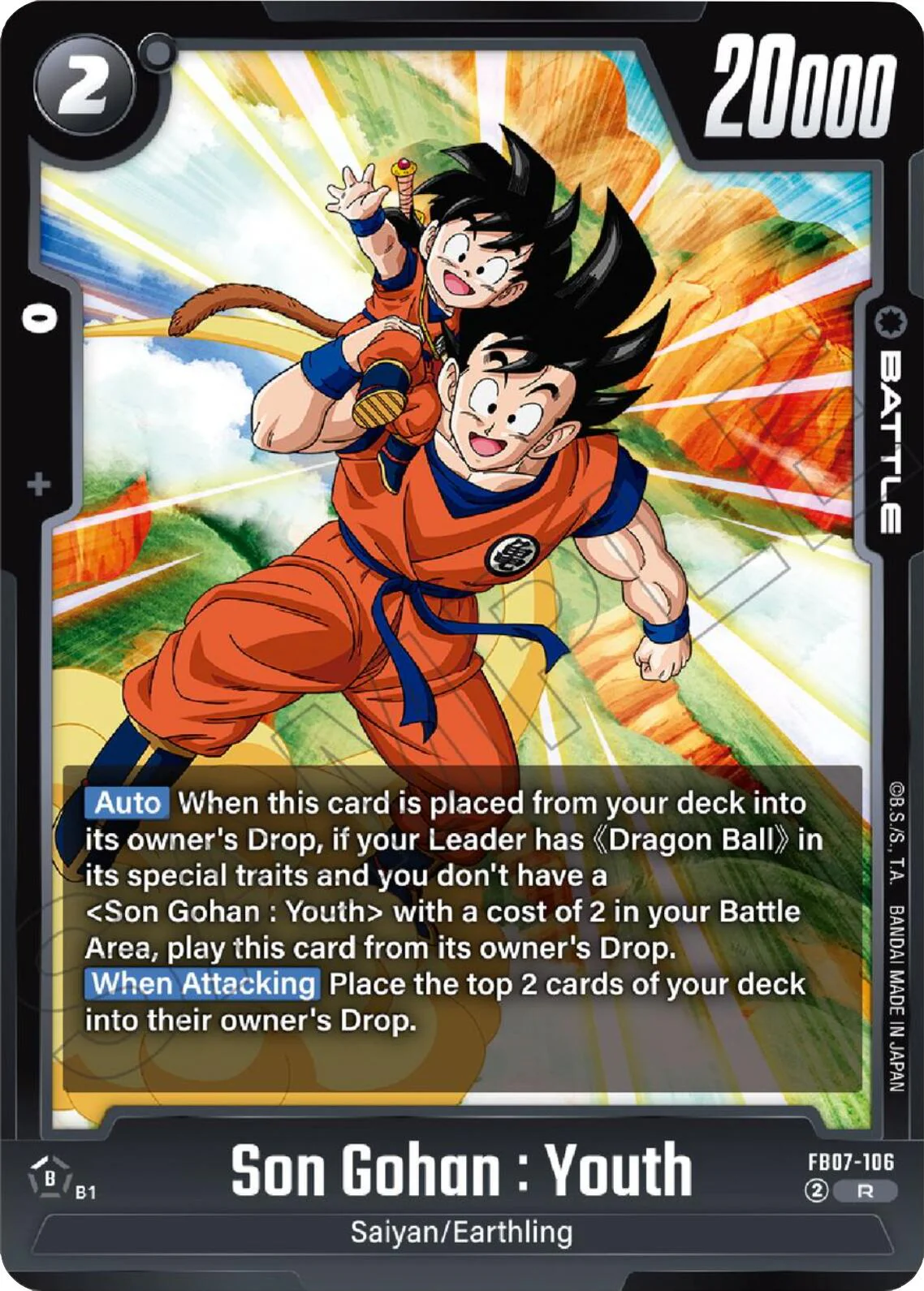 Son Gohan : Youth [Wish For Shenron]