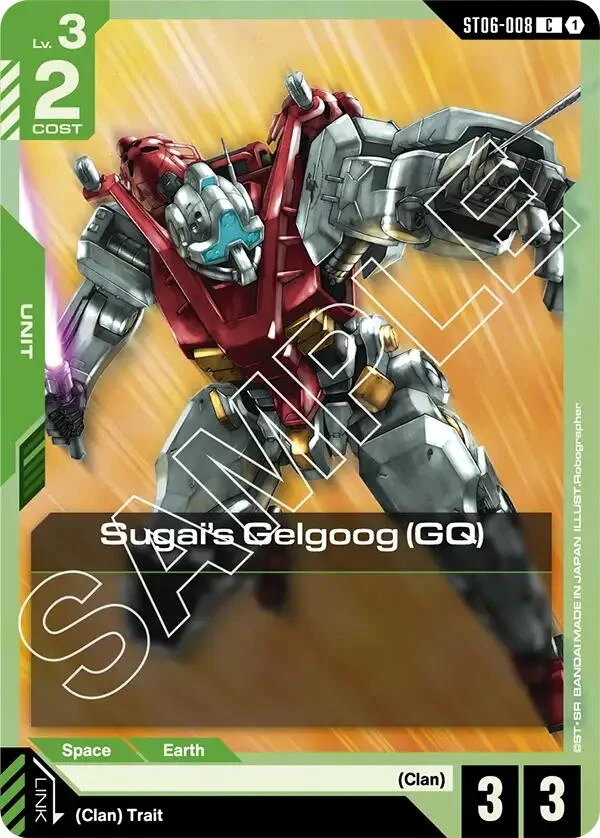 Sugai's Gelgoog (GQ) (ST06-008)