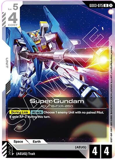 Super Gundam (GD03-075)
