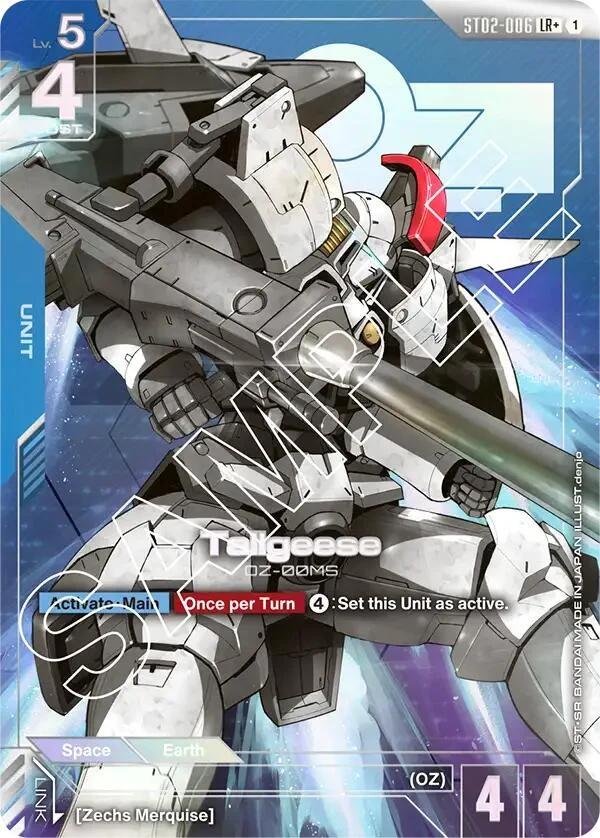 Tallgeese (LR+) (ST02-006)
