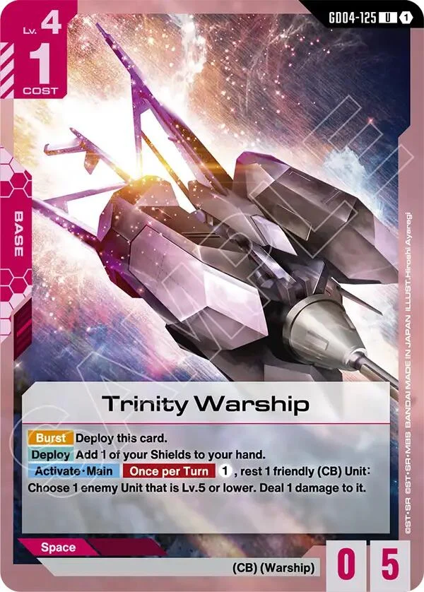 Trinity Warship (GD04-125) (Phantom Aria)