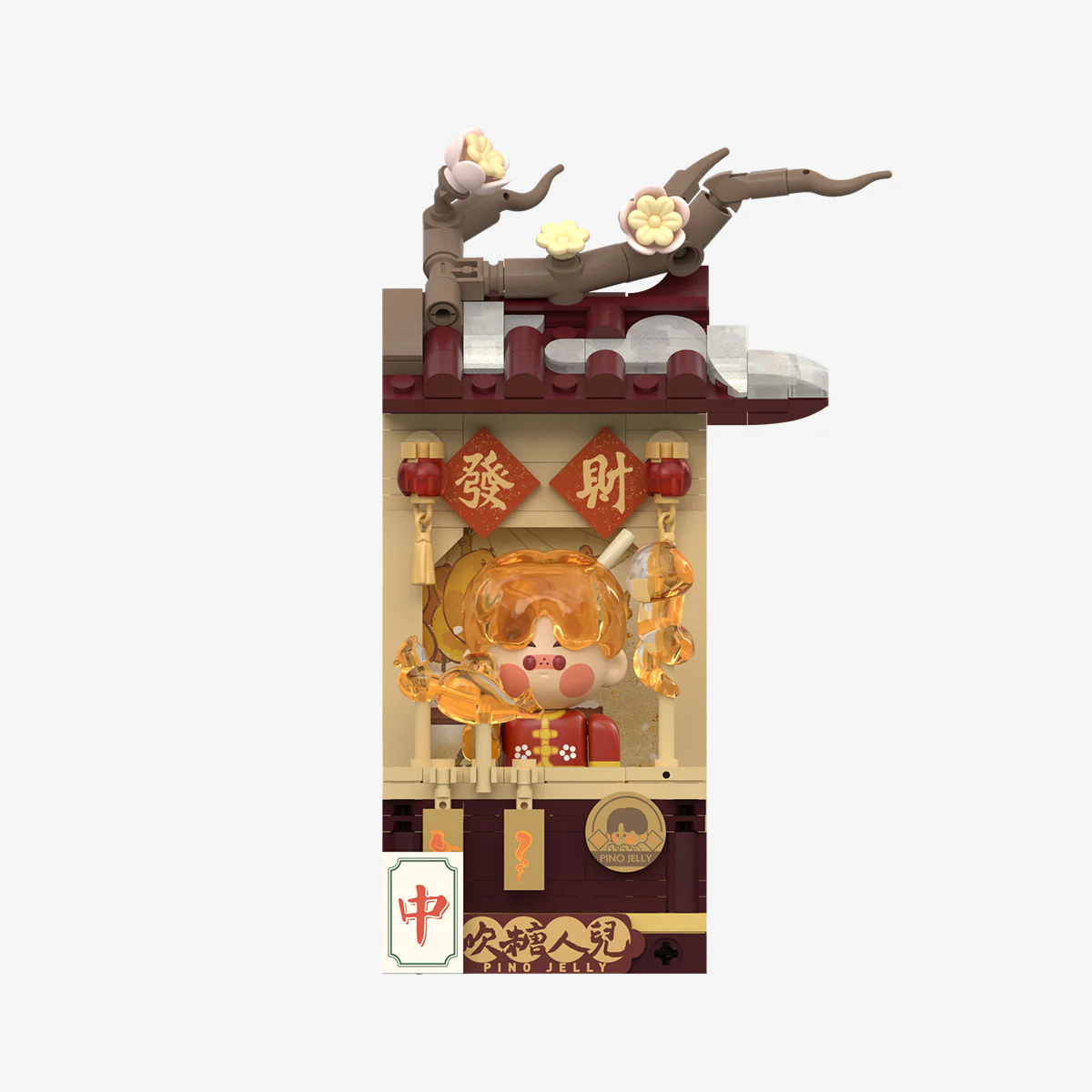 Wealthy Snake's New Year Celebration - Fortunate Hand Series Block Figures - Image 13