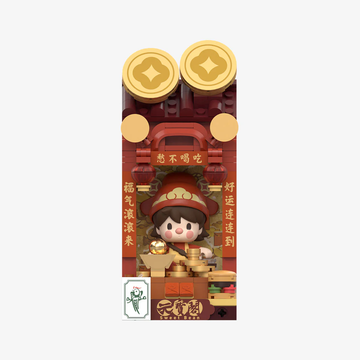 Wealthy Snake's New Year Celebration - Fortunate Hand Series Block Figures - Image 4