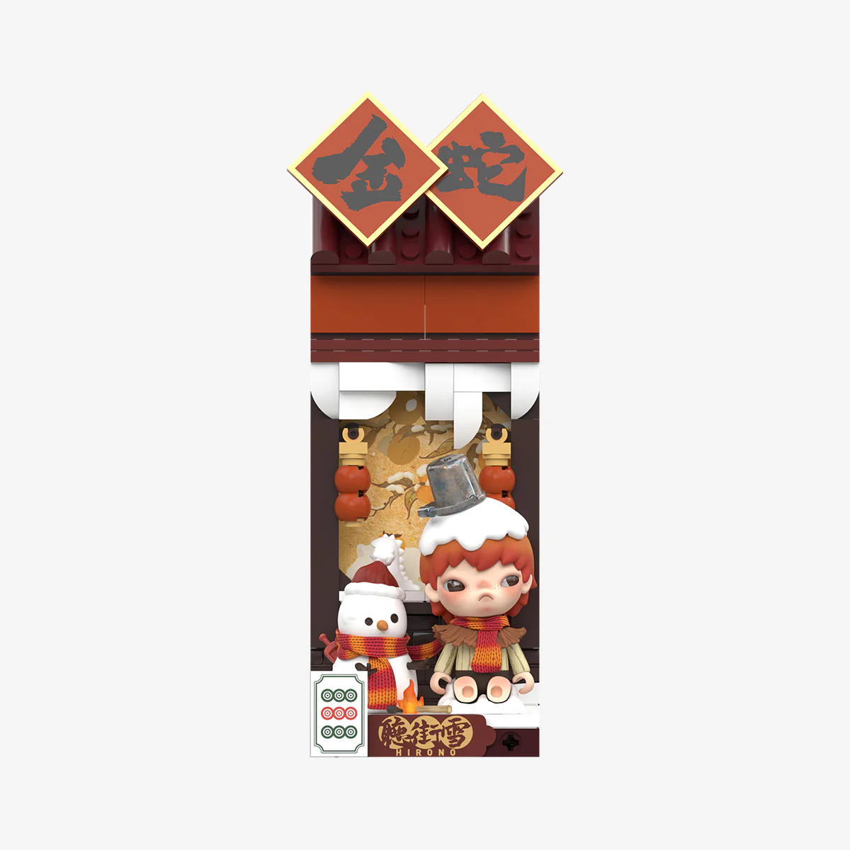 Wealthy Snake's New Year Celebration - Fortunate Hand Series Block Figures - Image 8