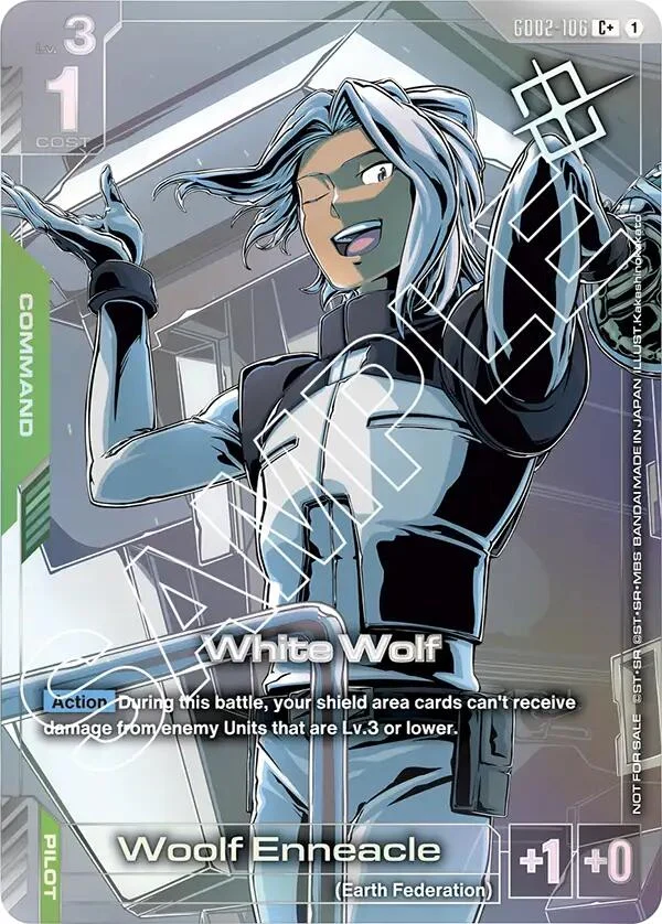 White Wolf (Store Tournament Winner Pack 02) (GD02-106)