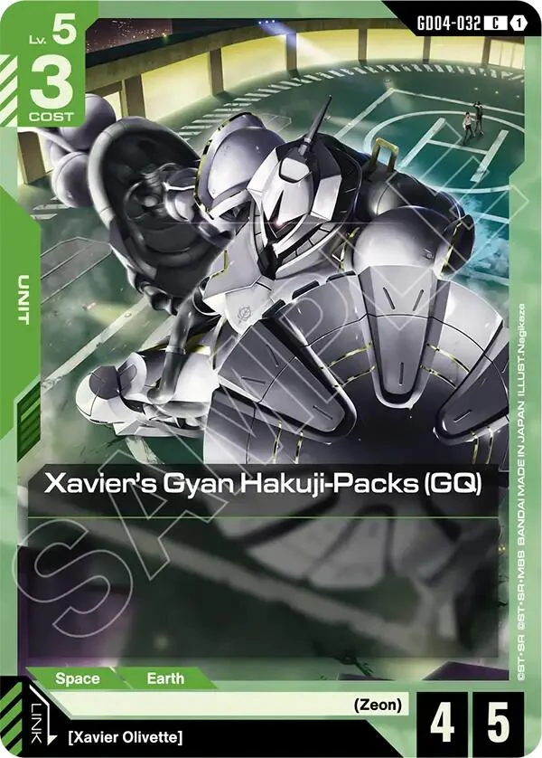 Xavier's Gyan Hakuji-Packs (GQ) (GD04-032) (Phantom Aria)