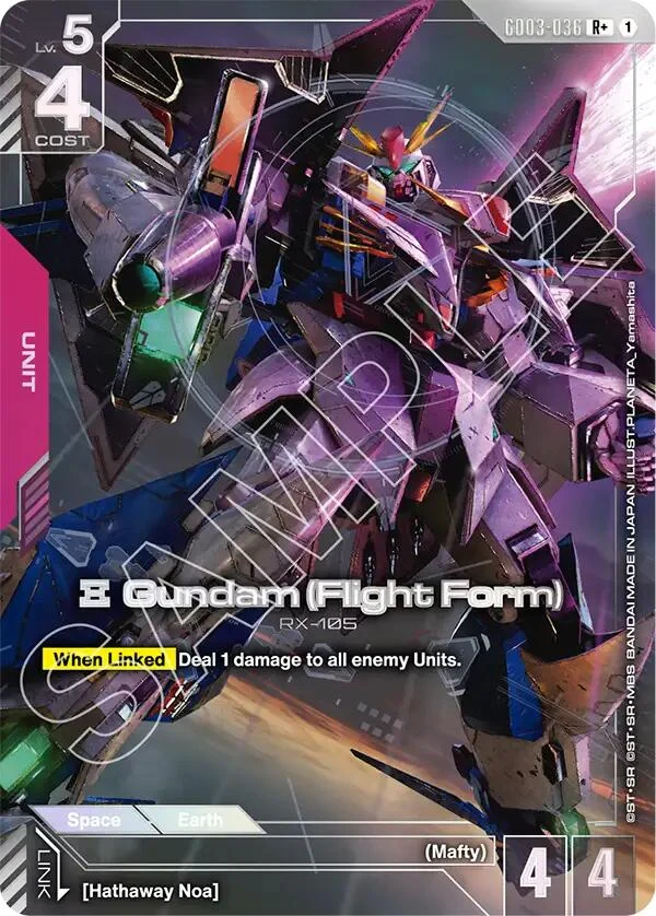 Xi Gundam (Flight Form) (R+) (GD03-036) (Steel Requiem)