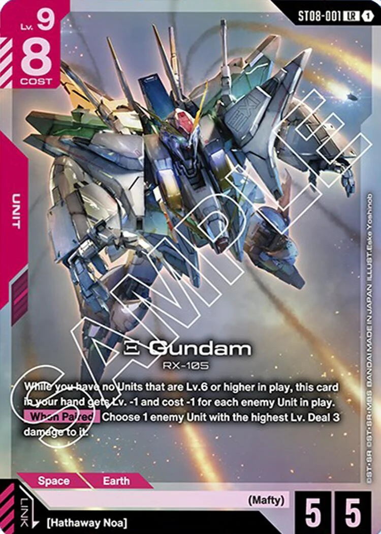 Xi Gundam (ST08-001) (ST08-001)