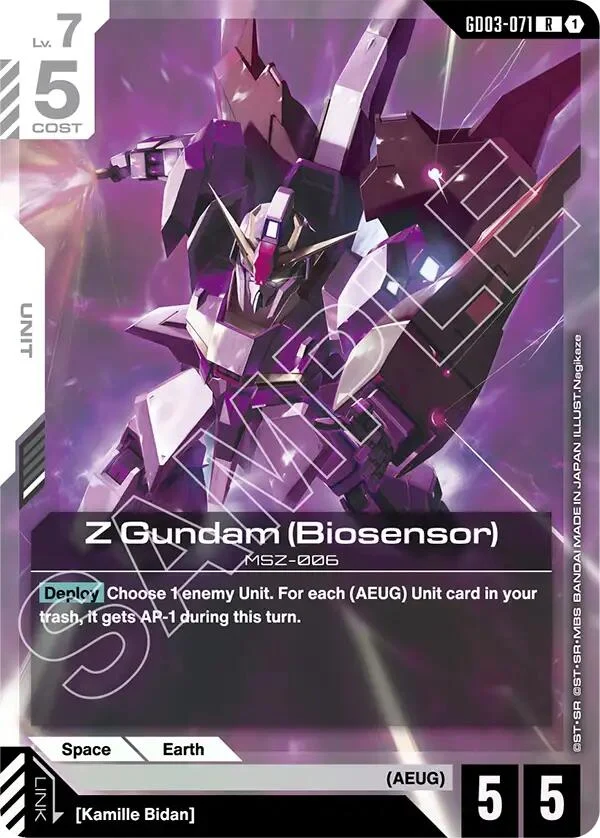 Z Gundam (Biosensor) (GD03-071)
