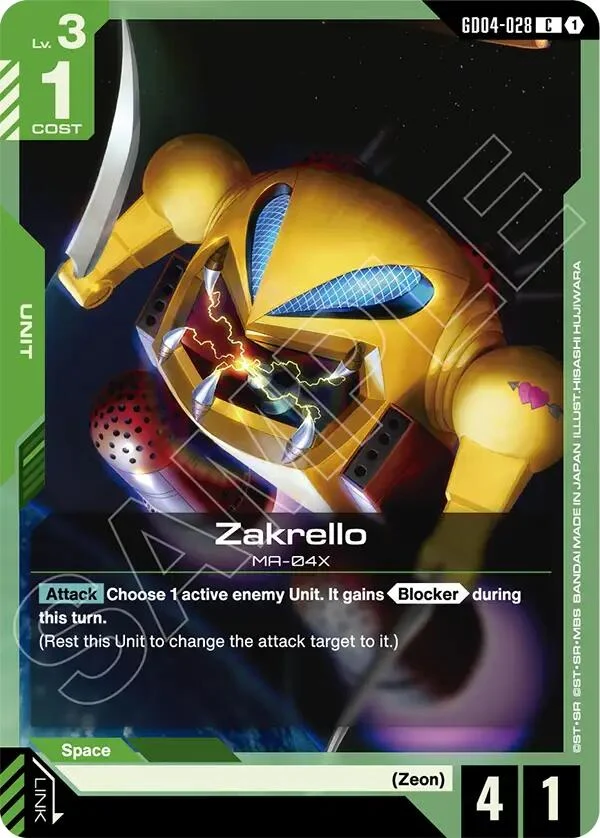 Zakrello (GD04-028) (Phantom Aria)